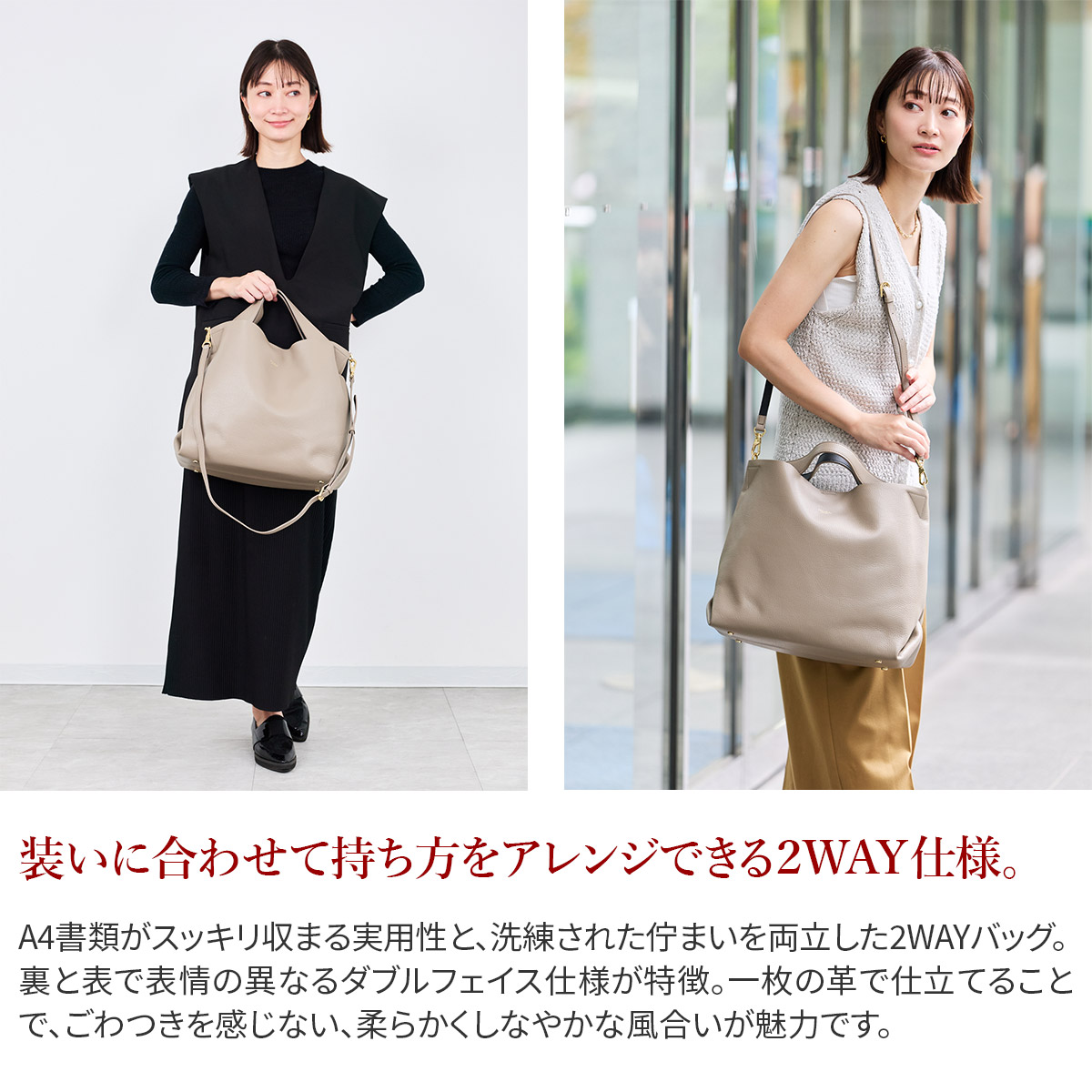 ヴィオラドーロ 10%クーポン付 VIOLAd'ORO ヴィオラドーロ TRERO トレロ WフェイストートバッグL V-1508の画像