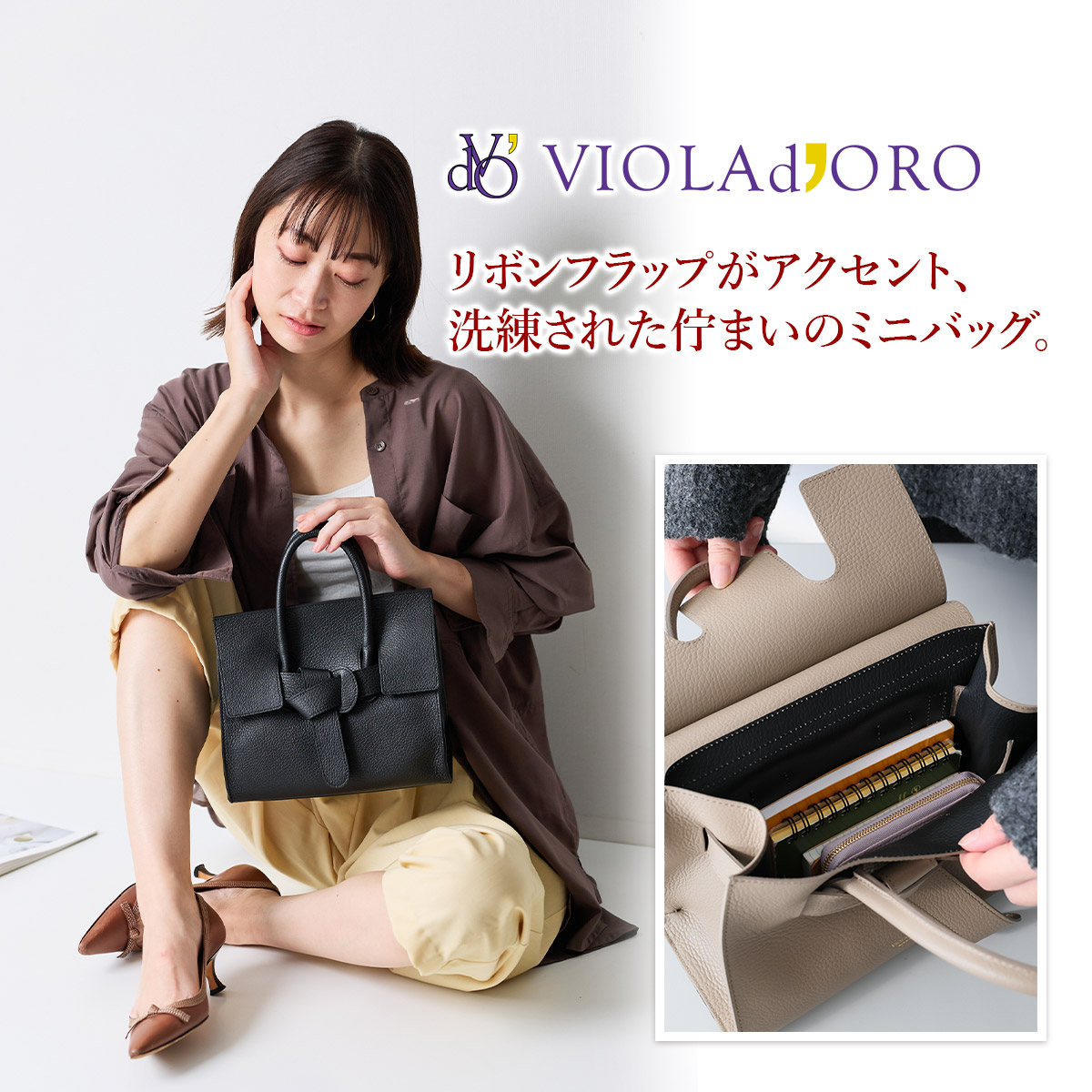 VIOLAd'ORO（ヴィオラドーロ） 10%クーポン付 TRERO トレロ Wフェイス