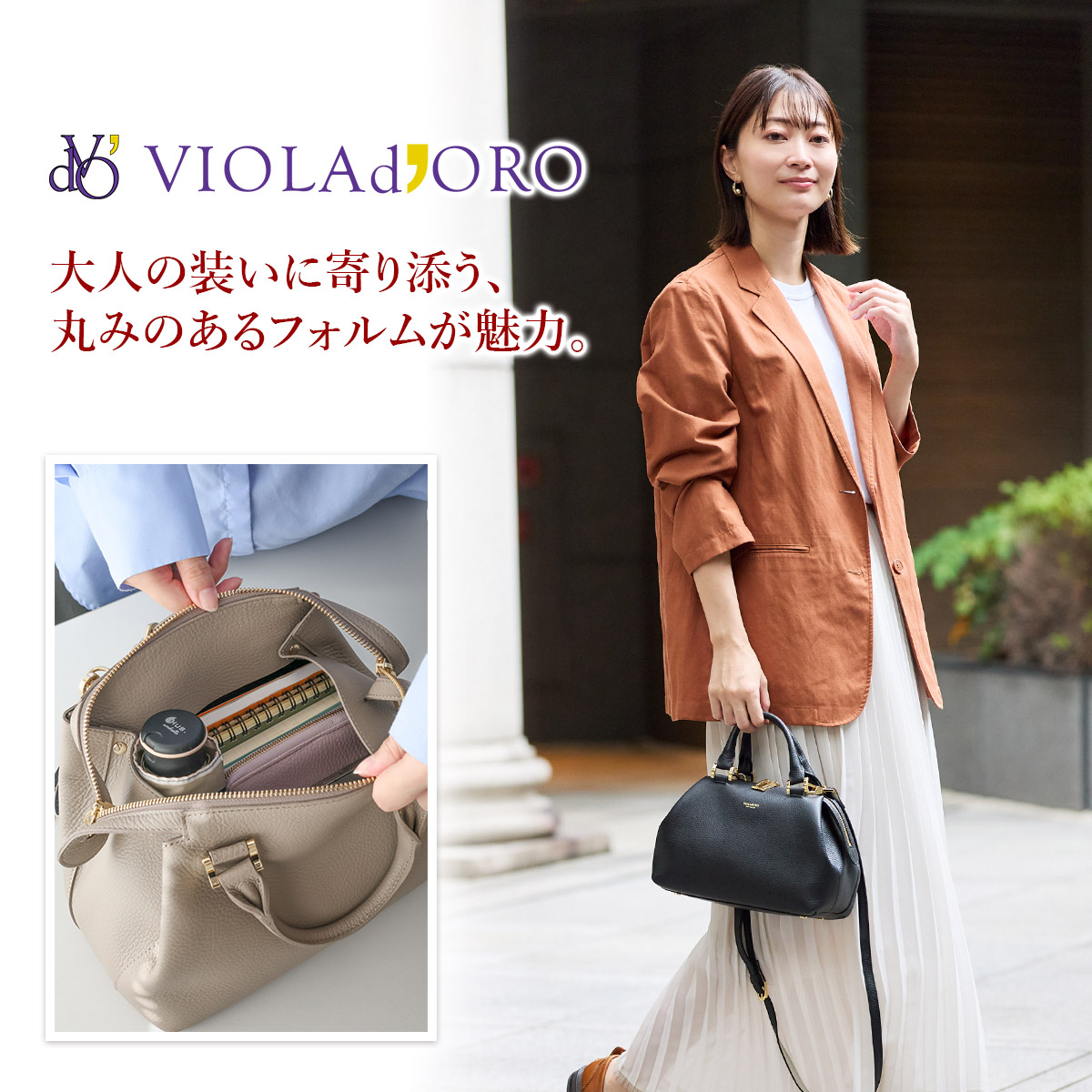 VIOLAd'ORO（ヴィオラドーロ） 10%クーポン付 TRERO トレロ Wフェイス