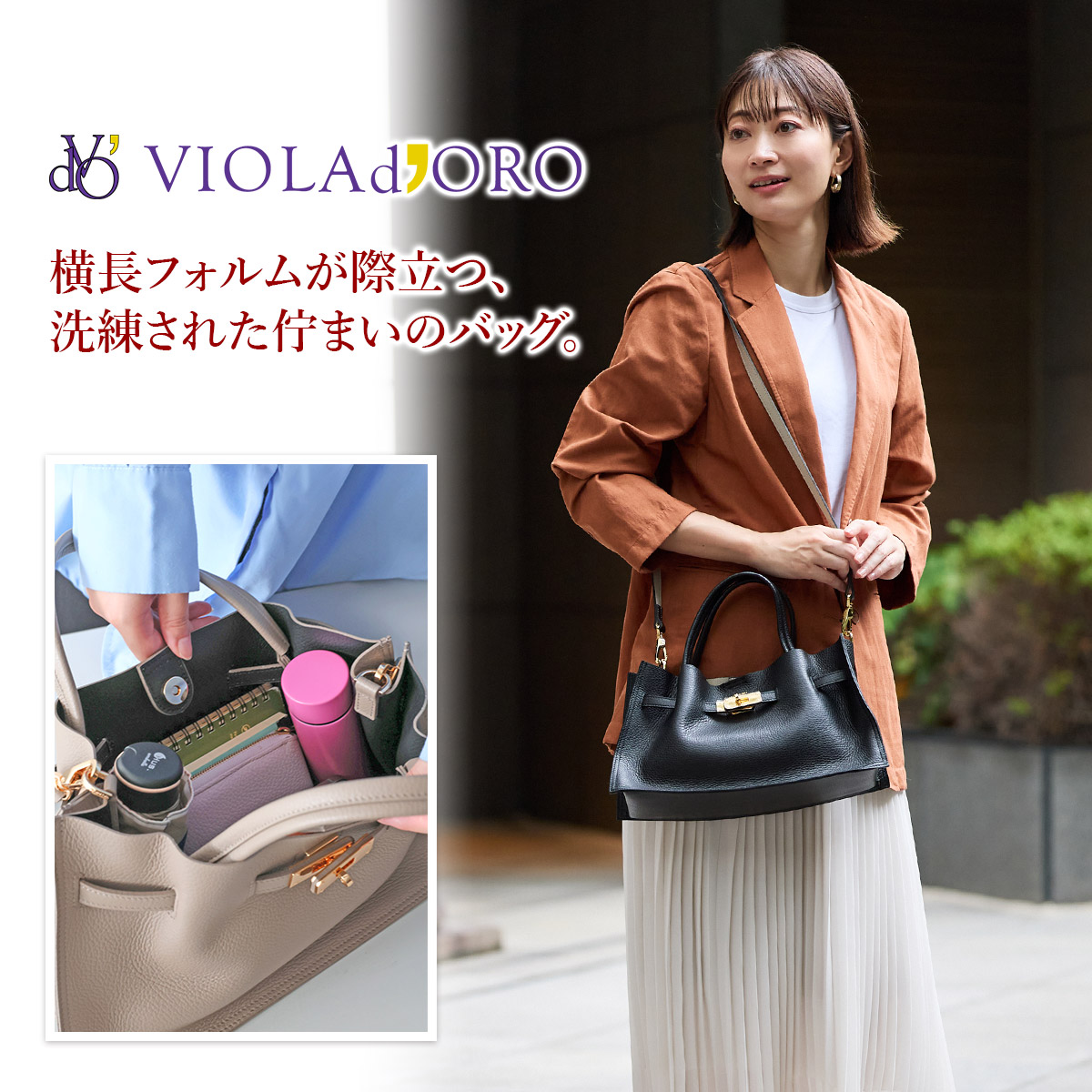VIOLAd'ORO（ヴィオラドーロ） 10%クーポン付 TRERO トレロ Wフェイス