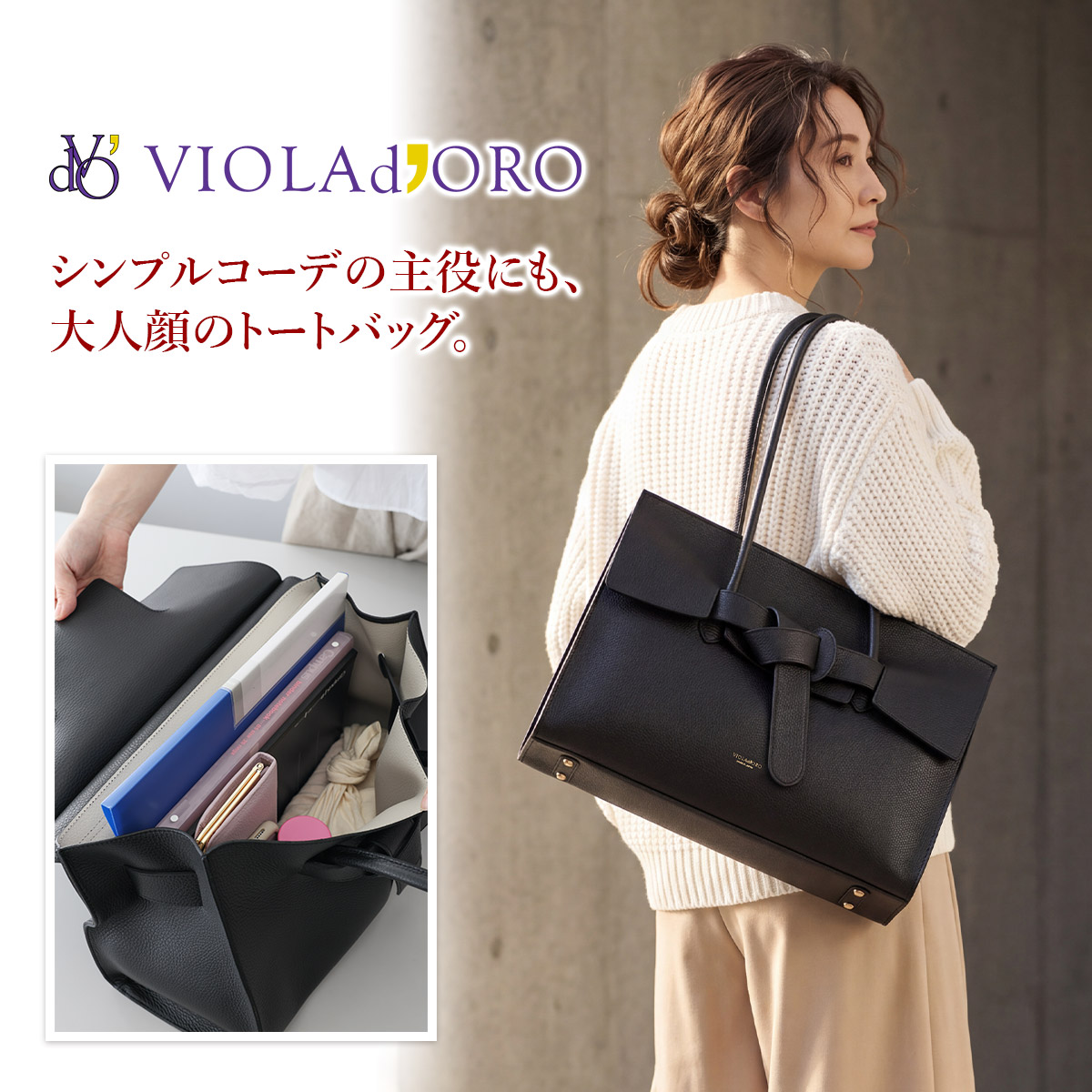 VIOLAd'ORO（ヴィオラドーロ） 10%クーポン付 TRERO トレロ Wフェイス