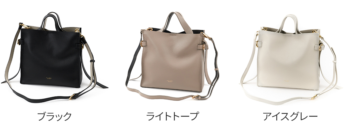 ヴィオラドーロ 10%クーポン付 VIOLAd'ORO ヴィオラドーロ TRERO トレロ Wフェイストートバッグ V-1619の画像