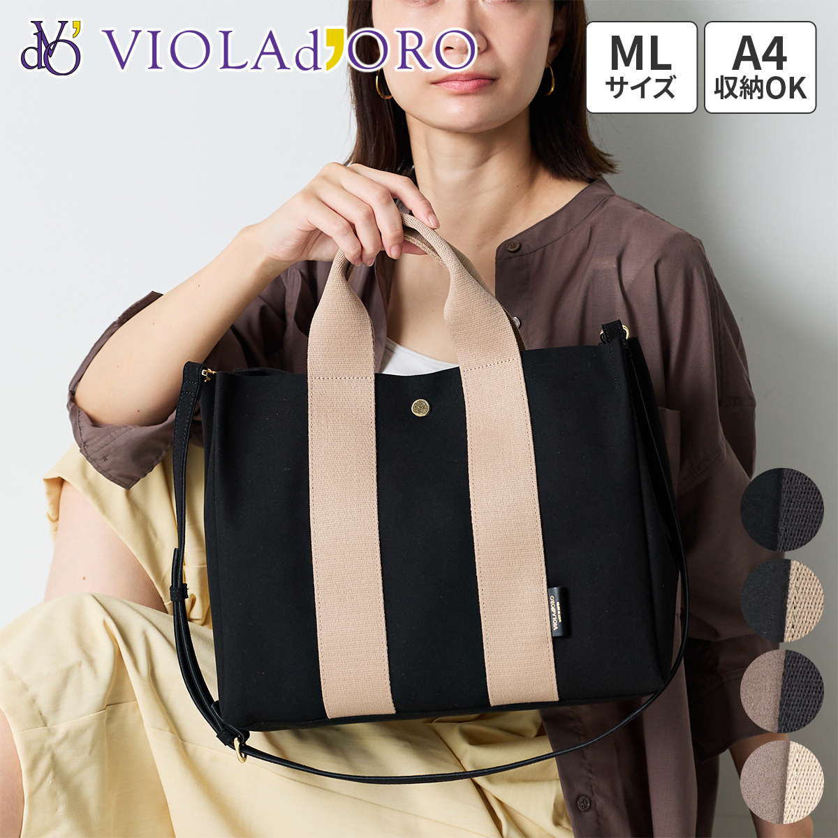 VIOLAd'ORO（ヴィオラドーロ） 10%クーポン付 GINO ジーノ マイクロ