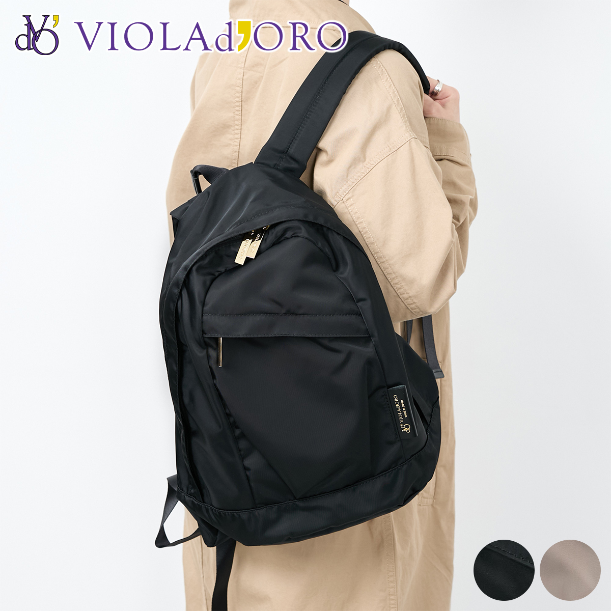 【極美品】ヴィオラドーロ ジーノ ナイロンバックパック V-2134 リュック 楽天市場】【10％クーポン】ヴィオラドーロ バッグ VIOLAd'ORO