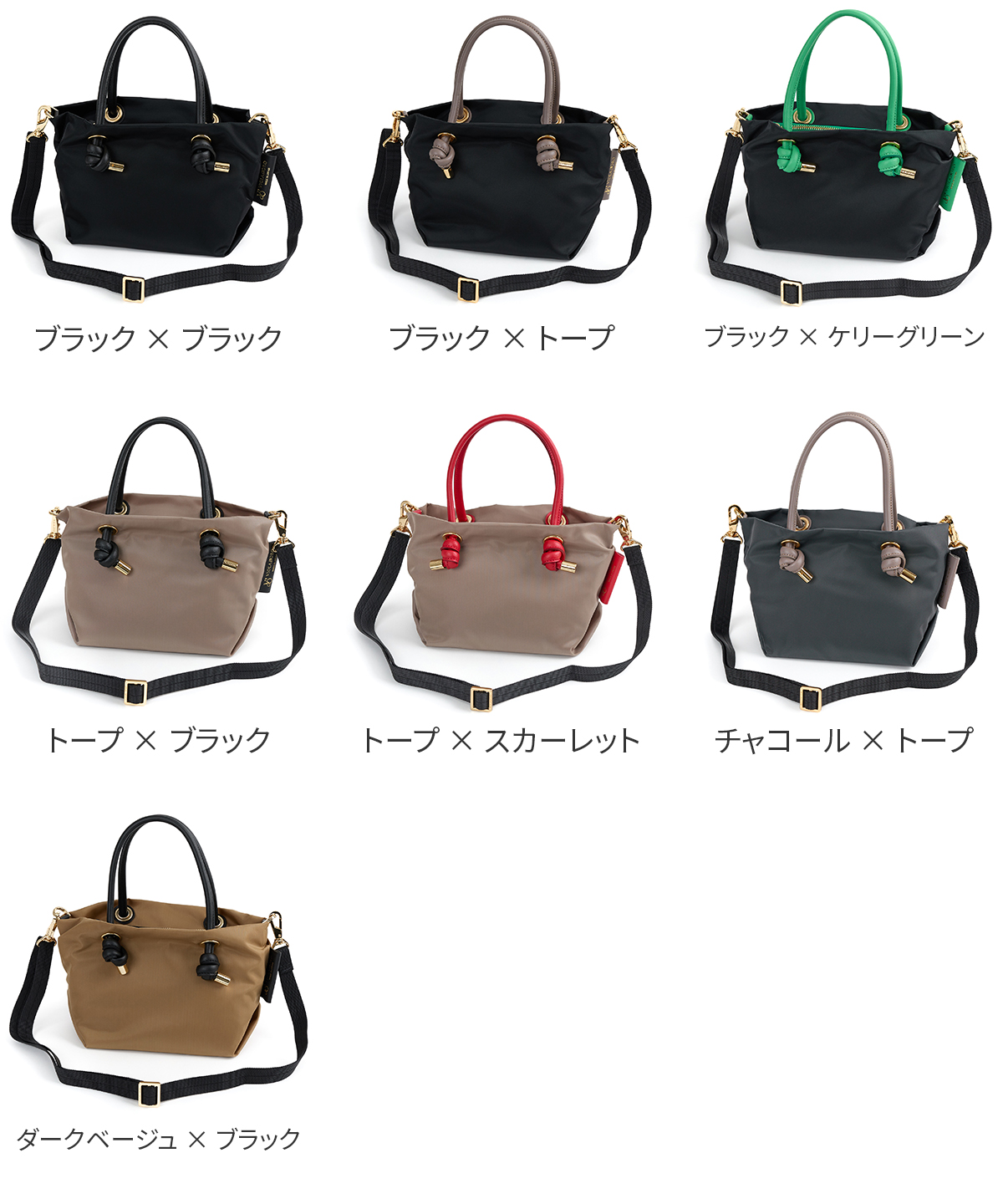 ビアンカ配色トートバッグ S【VIOLAd'ORO/ヴィオラドーロ