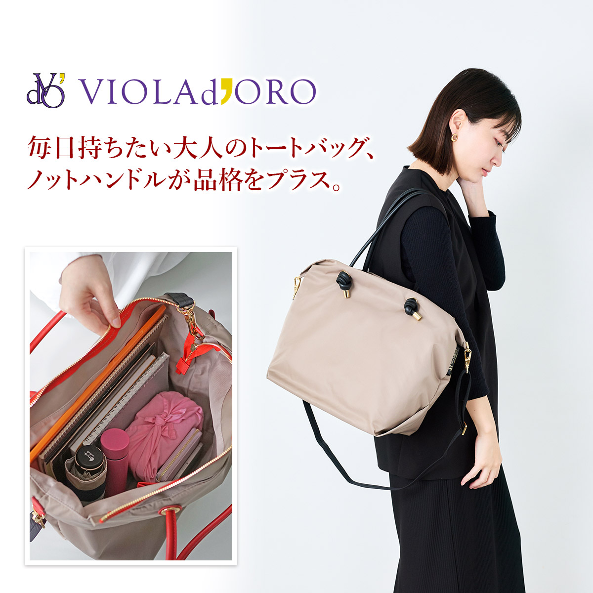 VIOLAd'ORO（ヴィオラドーロ） 10%クーポン付 BIANCA ビアンカ ノット