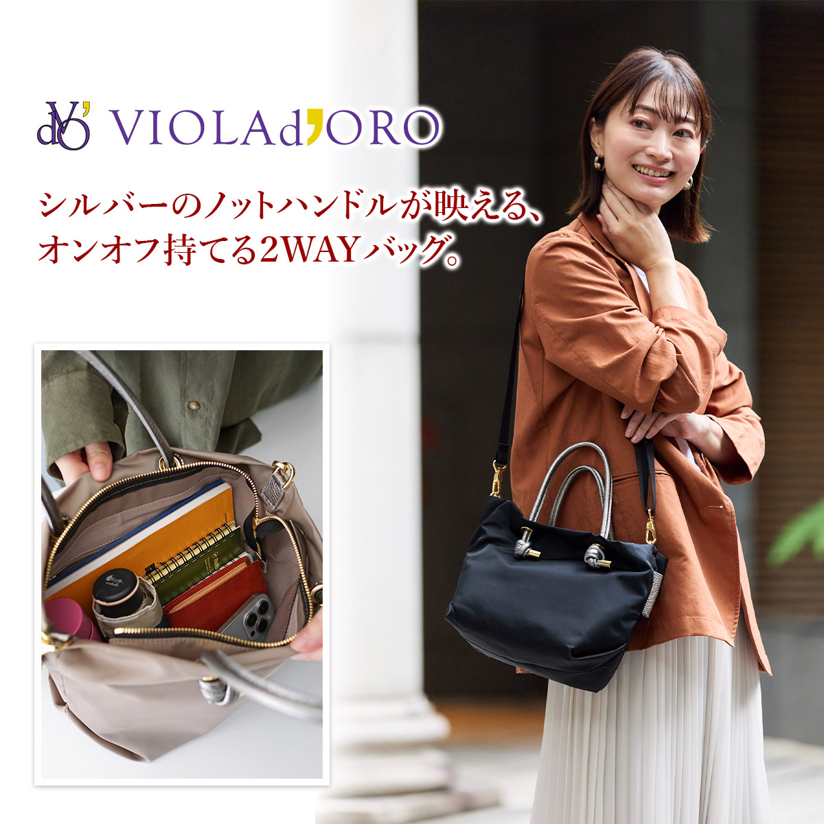 VIOLAd'ORO（ヴィオラドーロ） 10%クーポン付 BIANCA ビアンカ ノット