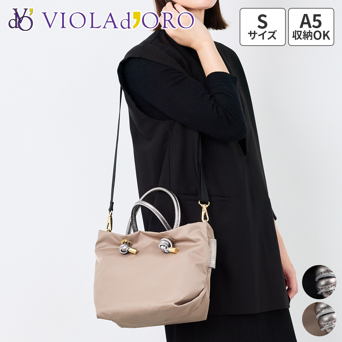 VIOLAd'ORO（ヴィオラドーロ） 10%クーポン付 BIANCA ビアンカ ノット