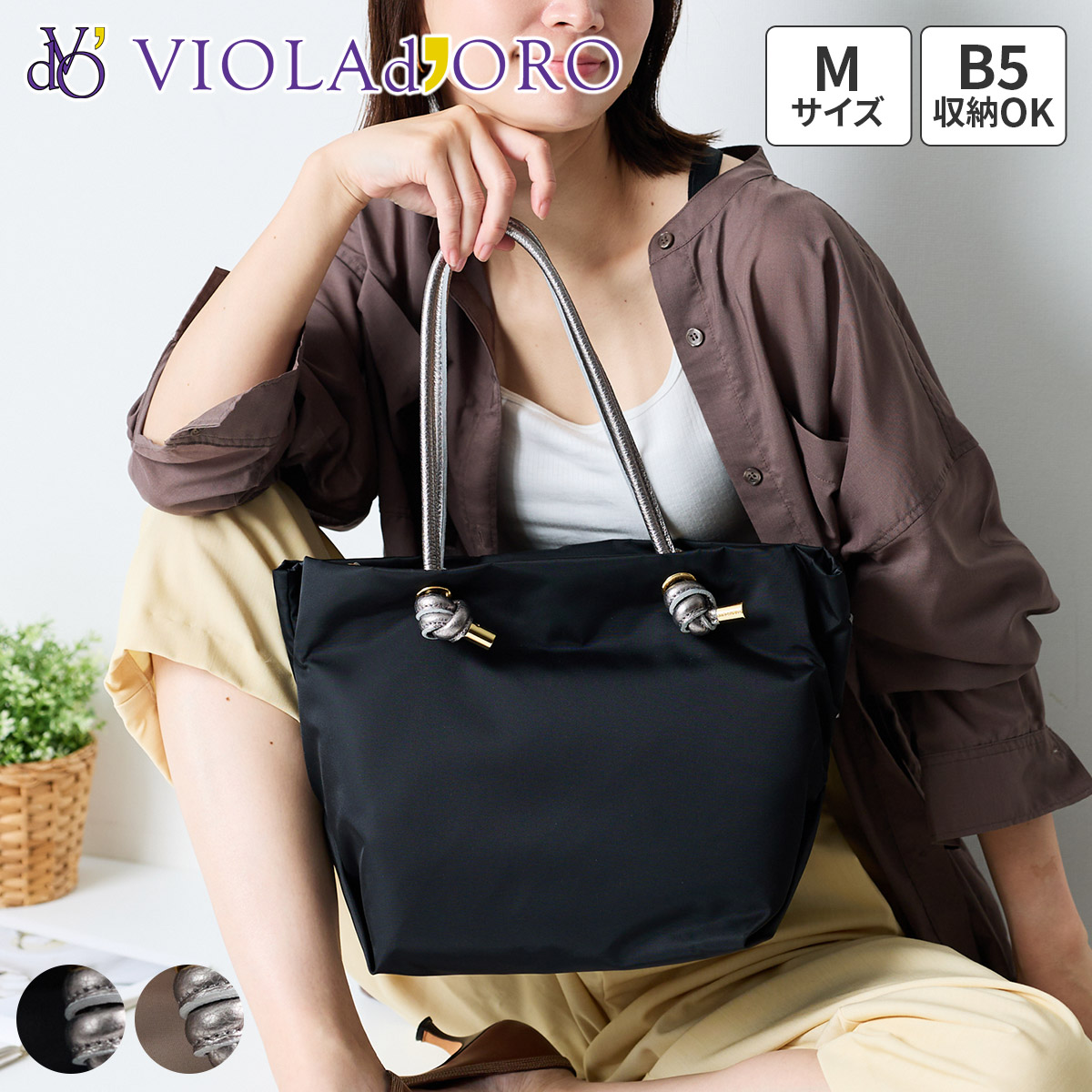 VIOLAd'ORO（ヴィオラドーロ） 10%クーポン付 BIANCA ビアンカ ノット