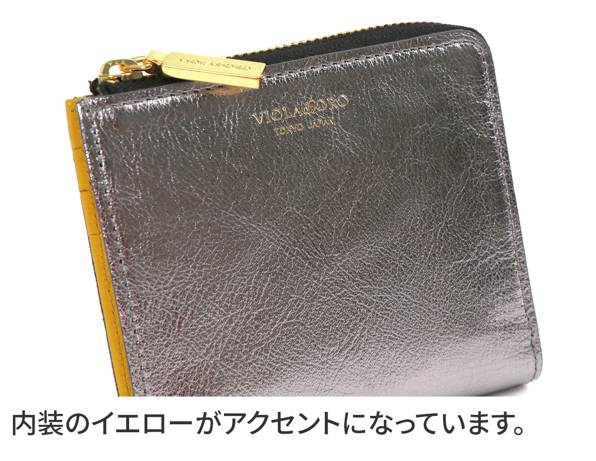 VIOLAd'ORO（ヴィオラドーロ） 10%クーポン付 PORTA ポルタ 二つ折りL