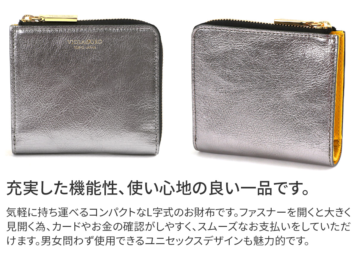 VIOLAd'ORO（ヴィオラドーロ） 10%クーポン付 PORTA ポルタ 二つ折りL