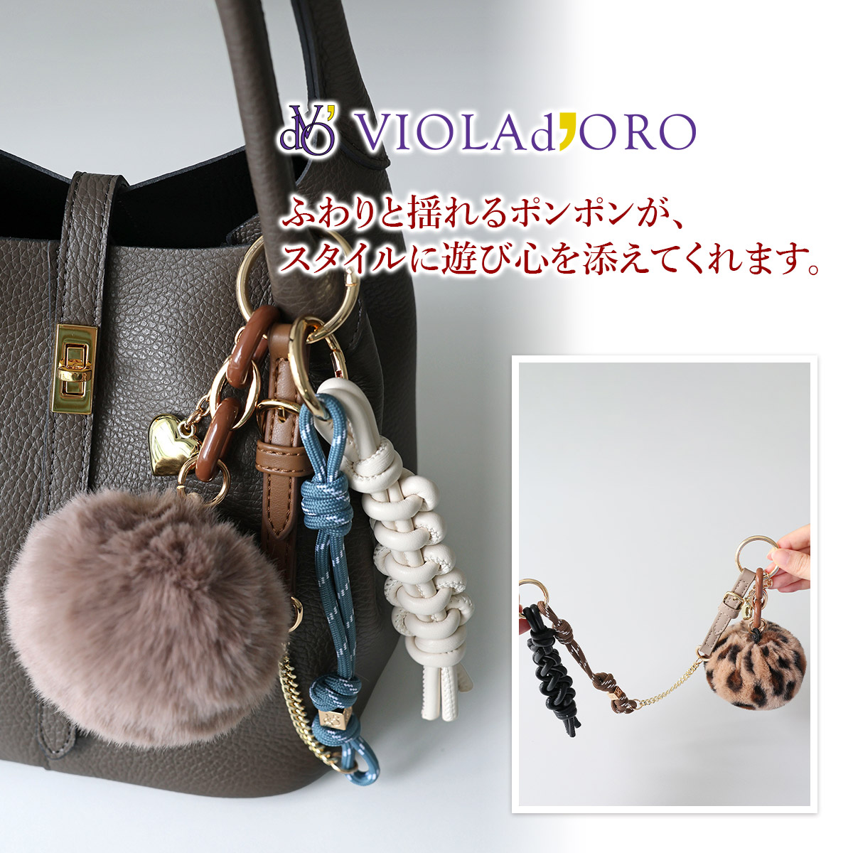 VIOLAd'ORO（ヴィオラドーロ） 10%クーポン付 BIANCA ビアンカ バッグ