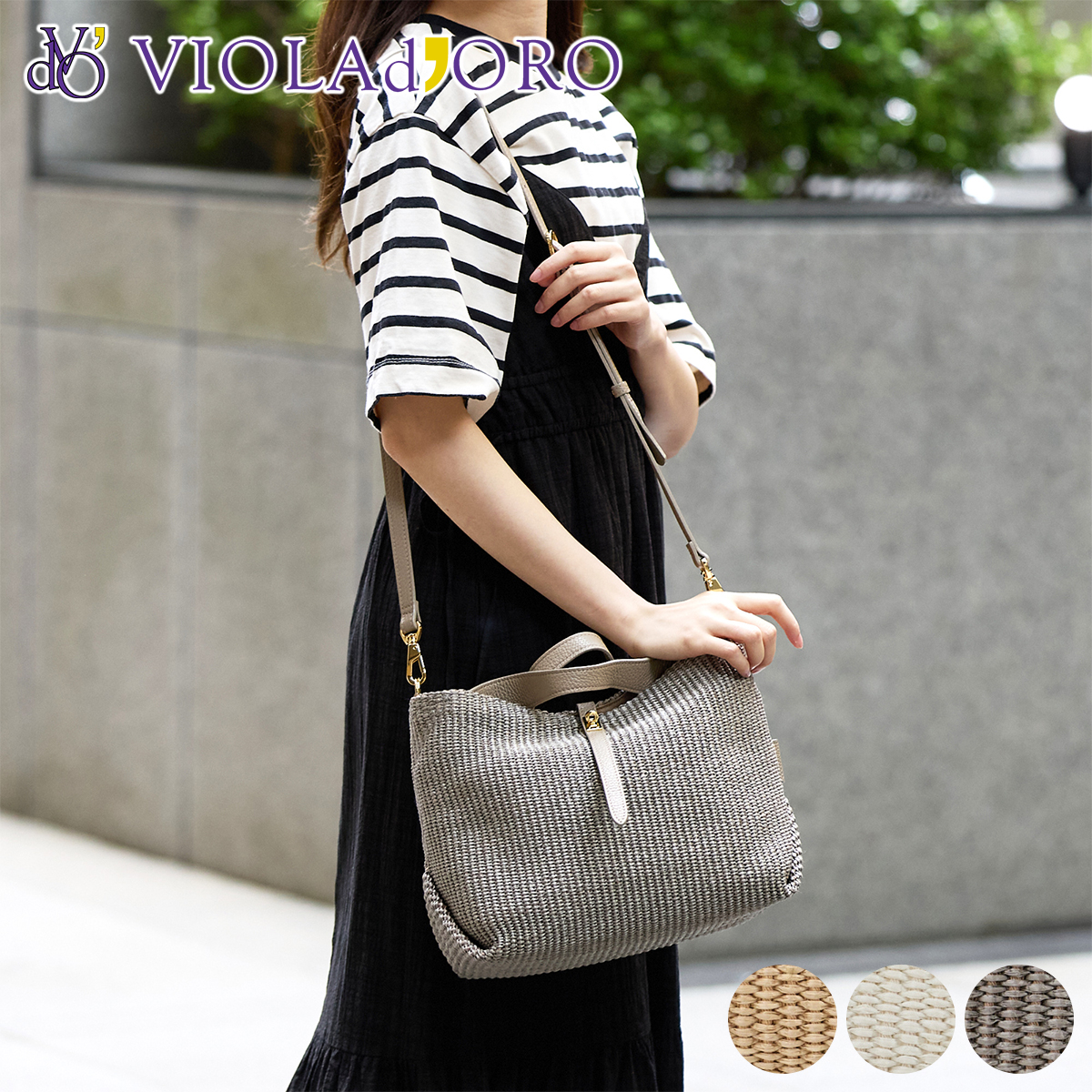 ヴィオラドーロ バッグ VIOLAd'ORO SANDRO / V-8744 VIOLAd'ORO 【ブランドポーチ付】 ヴィオラドーロ SANDRO