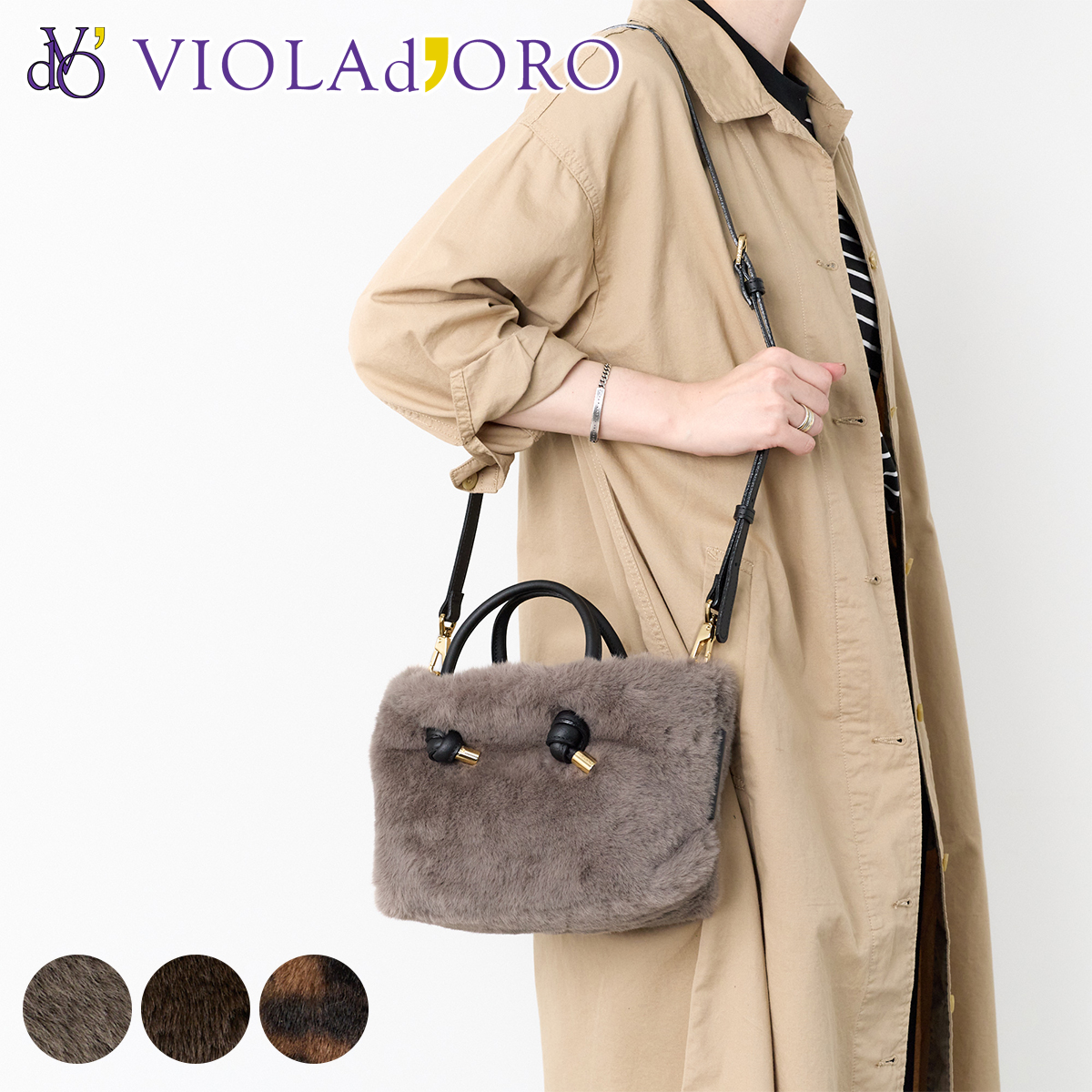 VIOLAd'ORO（ヴィオラドーロ） 【ブランドポーチ付】 ELMO エルモ
