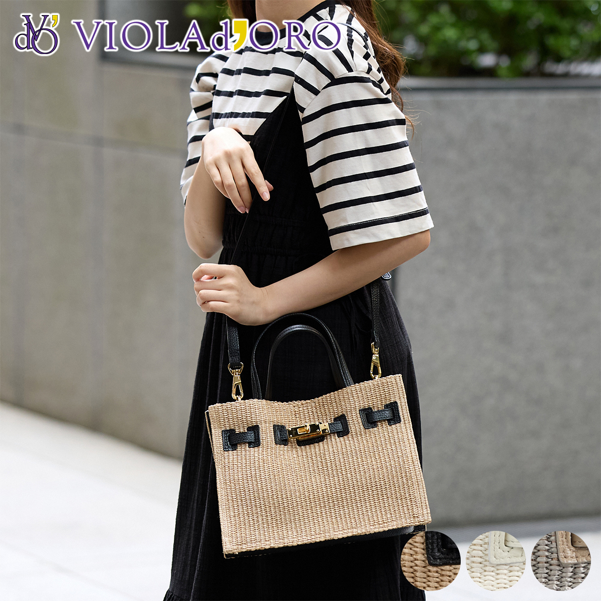VIOLAdORO ハンドバッグ SANDRO V-8864 VIOLAd'ORO 【ブランドポーチ付】 ヴィオラドーロ SANDRO