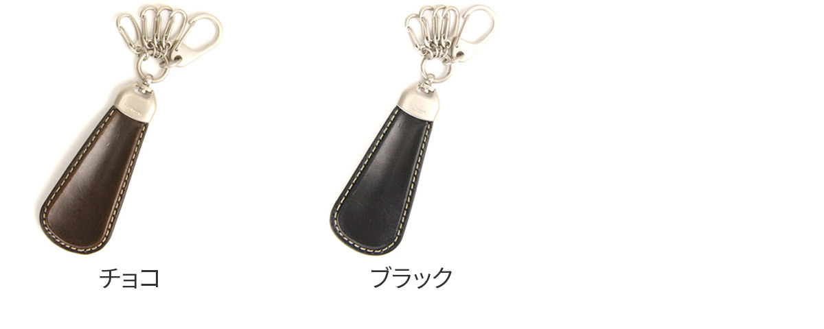 BEAU DESSIN S.A. ボーデッサン ブッテーロ 靴べら付き キーホルダー VT-SHOEHORN｜sentire-one｜11