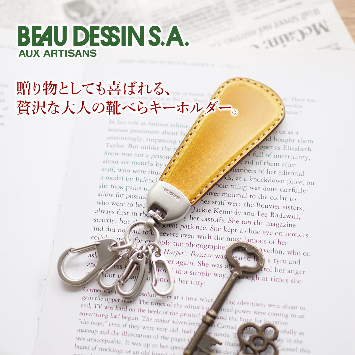 BEAU DESSIN S.A. ボーデッサン ブッテーロ 靴べら付き キーホルダー VT-SHOEHORN｜sentire-one｜15