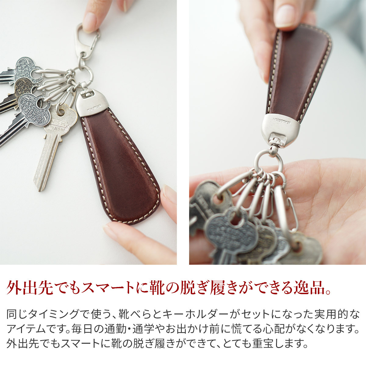BEAU DESSIN S.A. ボーデッサン ブッテーロ 靴べら付き キーホルダー VT-SHOEHORN｜sentire-one｜16