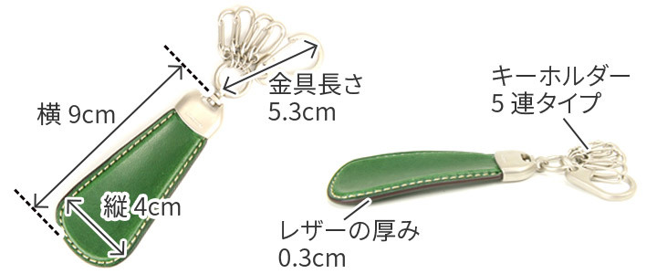 BEAU DESSIN S.A. ボーデッサン ブッテーロ 靴べら付き キーホルダー VT-SHOEHORN｜sentire-one｜14
