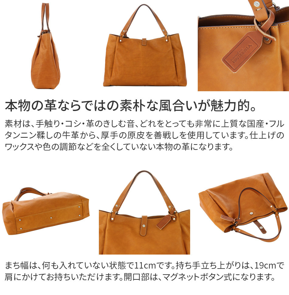 ボーデッサン 3年保証付 BEAU DESSIN S.A. ボーデッサン ウォッシュ・ガーメント厚口 トートバッグ WA1893の画像