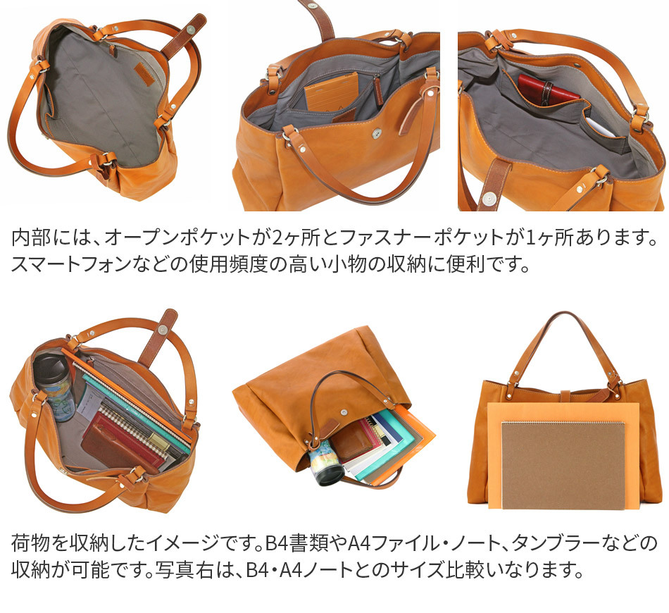 ボーデッサン 3年保証付 BEAU DESSIN S.A. ボーデッサン ウォッシュ・ガーメント厚口 トートバッグ WA1893の画像