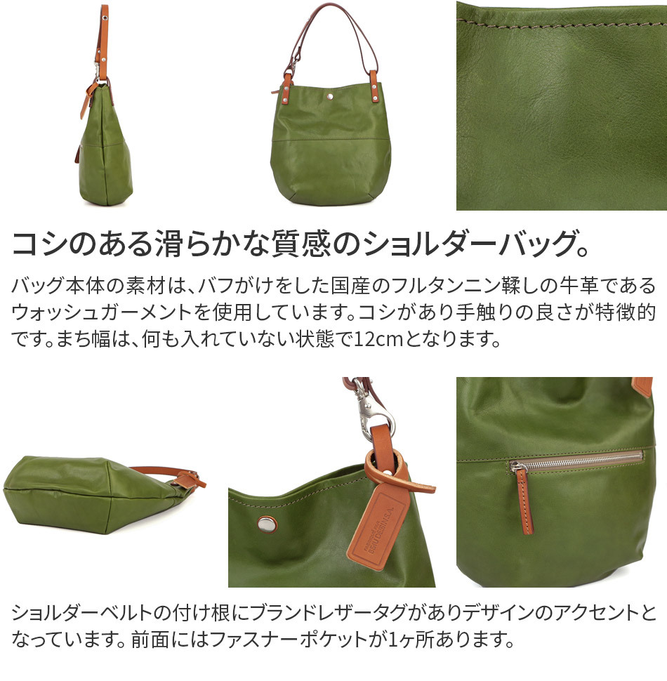 BEAU DESSIN S.A. ボーデッサン ウォッシュ・ガーメント 2WAY ショルダーバッグ WF1810 : bd-wf1810 :  こだわりのブランド Sentire-One - 通販 - Yahoo!ショッピング