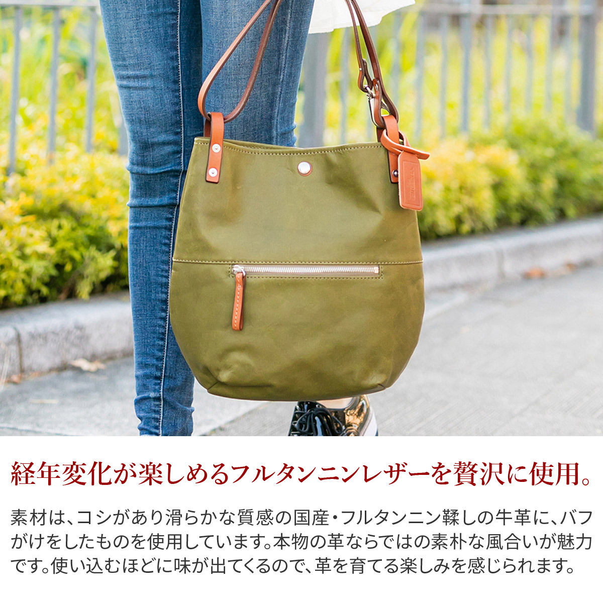 BEAU DESSIN S.A. ボーデッサン ウォッシュ・ガーメント 2WAY