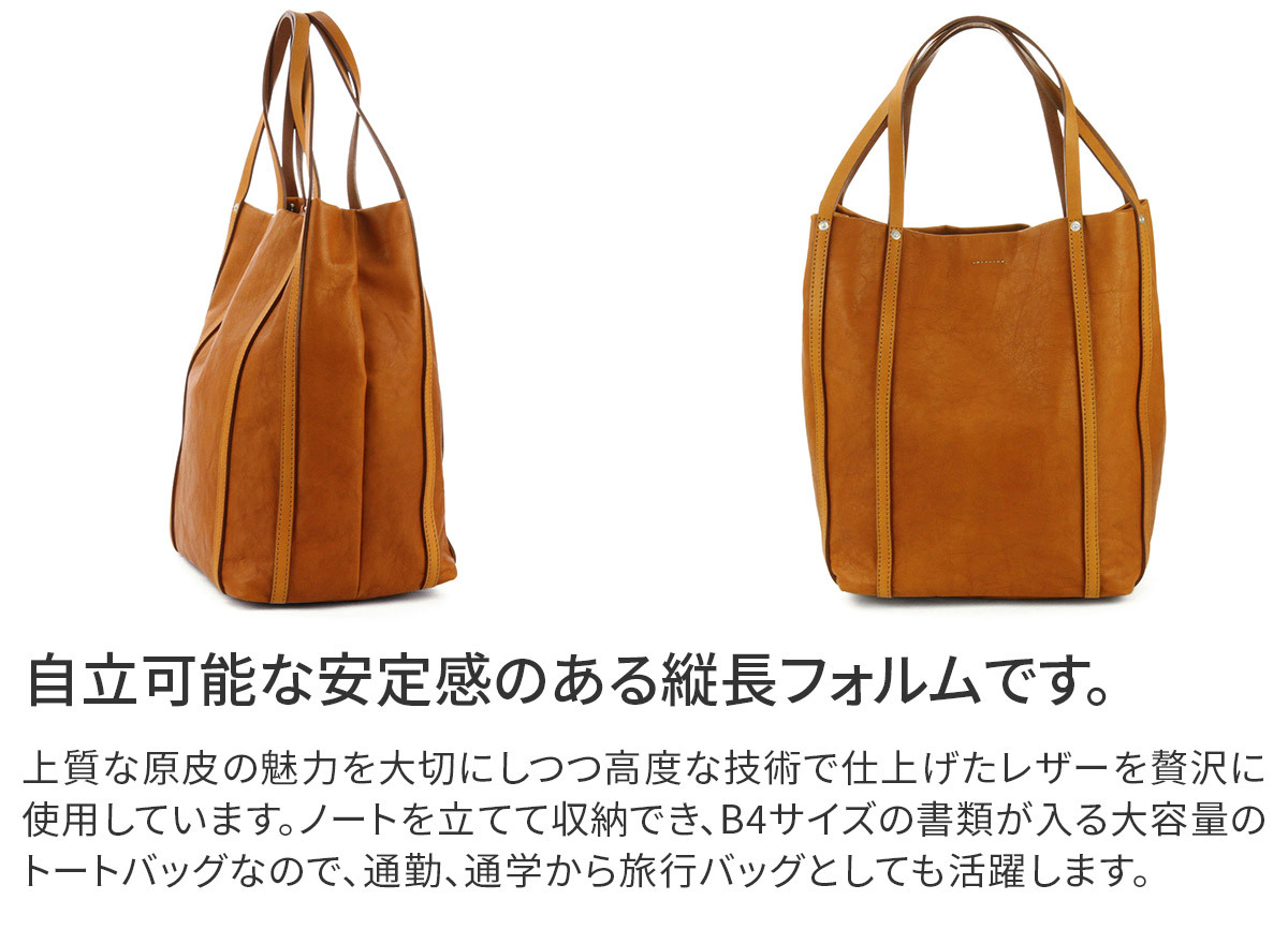 ボーデッサン 3年保証付 BEAU DESSIN S.A. ボーデッサン ウォッシュ・ガーメント トートバッグ（大） WG1849の画像