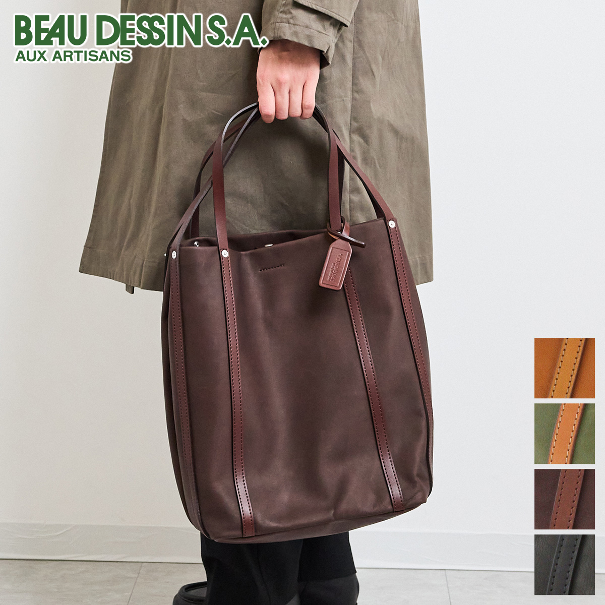 【選べるノベルティ付】 BEAU DESSIN S.A. ボーデッサン ウォッシュ・ガーメント トートバッグ（大） WG1849