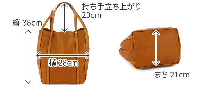ボーデッサン 3年保証付 BEAU DESSIN S.A. ボーデッサン ウォッシュ・ガーメント トートバッグ（大） WG1849の画像