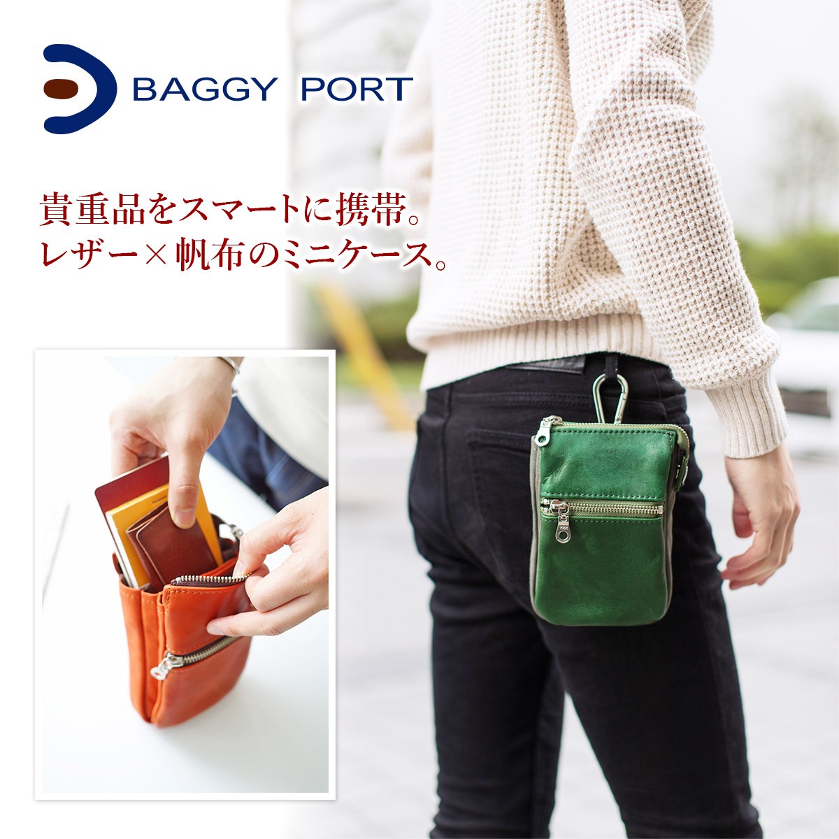 BAGGY PORT バギーポート グローブレザー スマートフォンケース