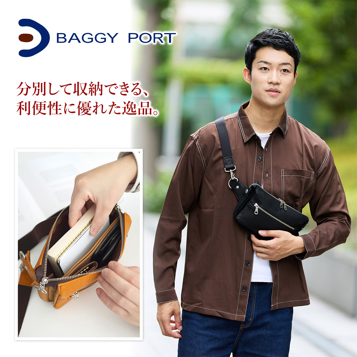 BAGGY PORT（バギーポート） 3年保証付 グローブレザー ボディバッグ