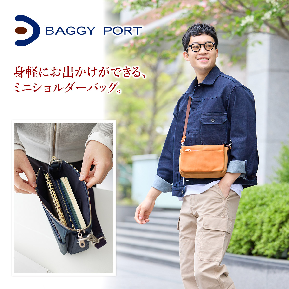 最大p31％選べるノベルティ付】 BAGGY PORT バギーポート グローブレザー ミニ ショルダーバッグ YNM-233 : bp-ynm233  : こだわりのブランド Sentire-One - 通販 - Yahoo!ショッピング