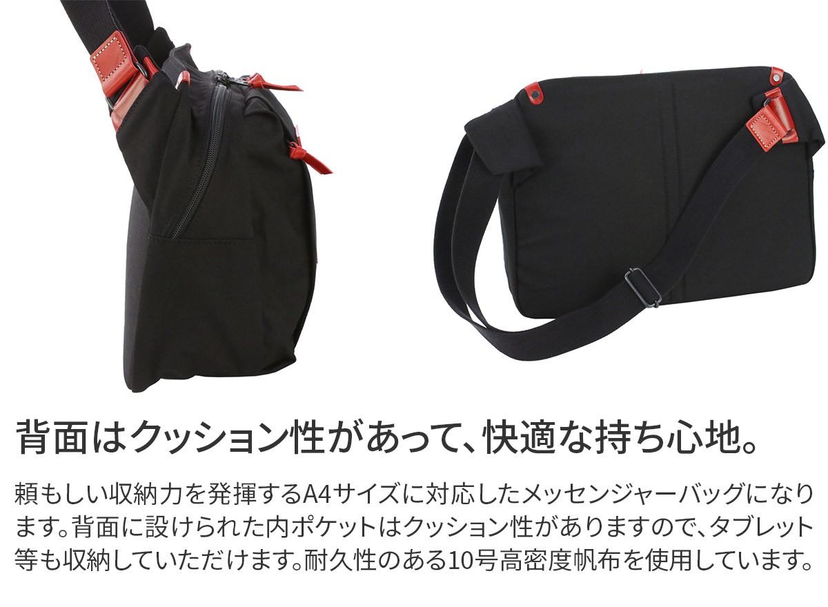 BAGGY PORT バギーポート 10号高密度帆布 BLACK ブラック メッセンジャーバッグ YNM-416｜sentire-one｜11