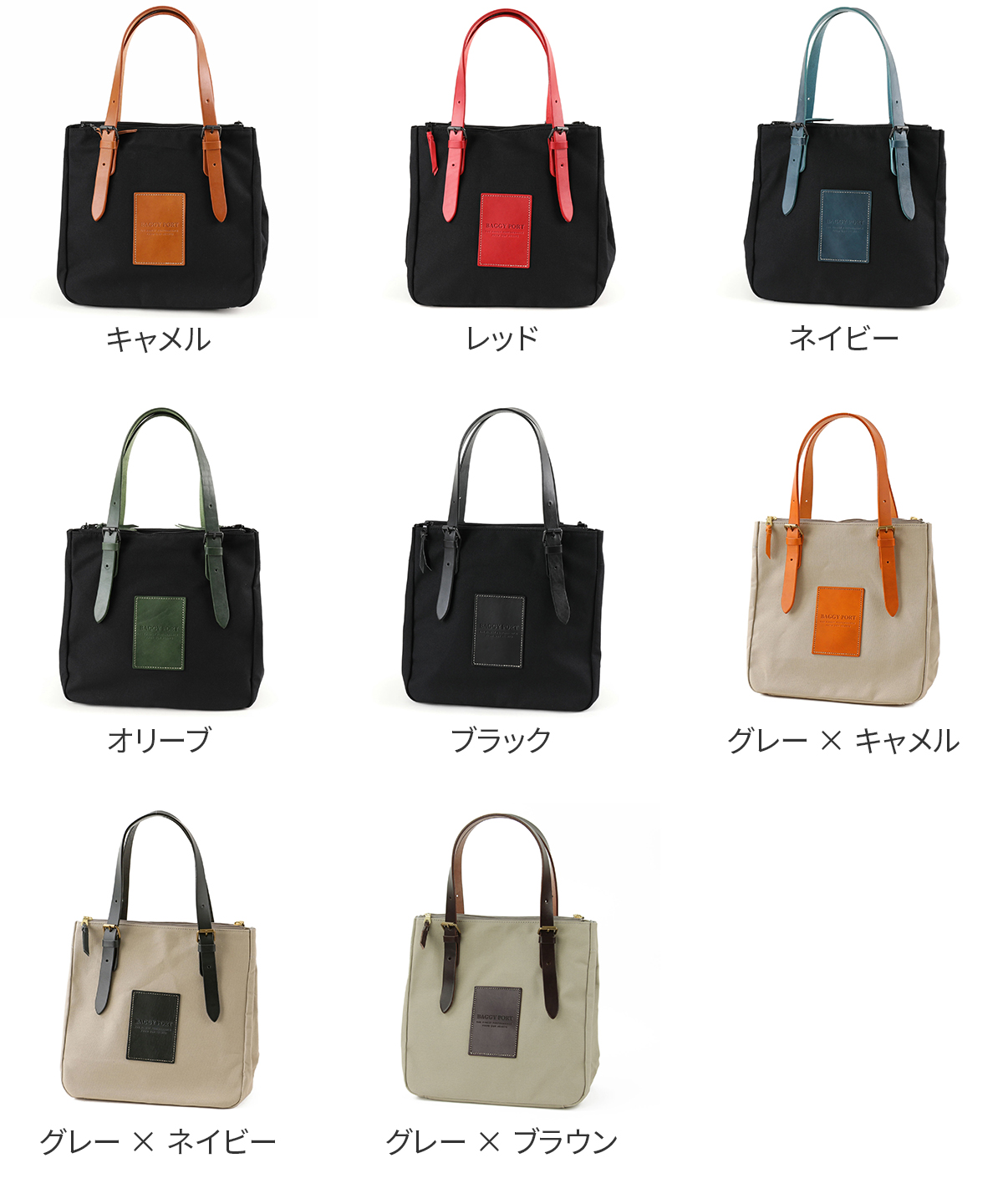 BAGGY PORT（バギーポート） 【安心の3年保証付】 10号高密度帆布