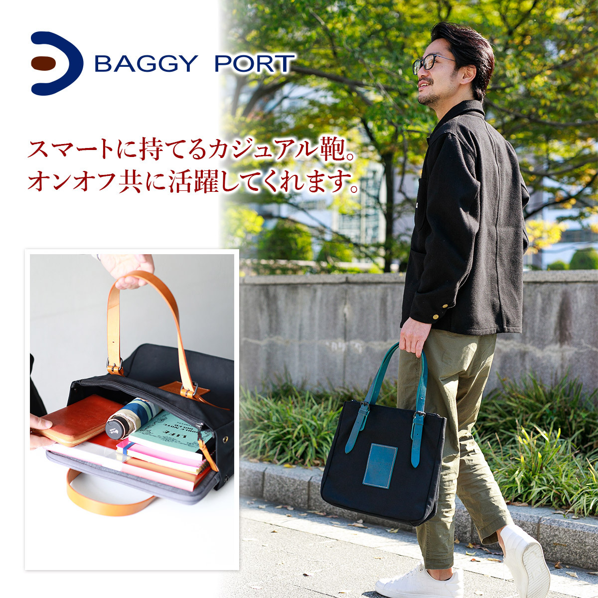 BAGGY PORT バギーポート 10号高密度帆布 BLACK ブラック トートバッグ