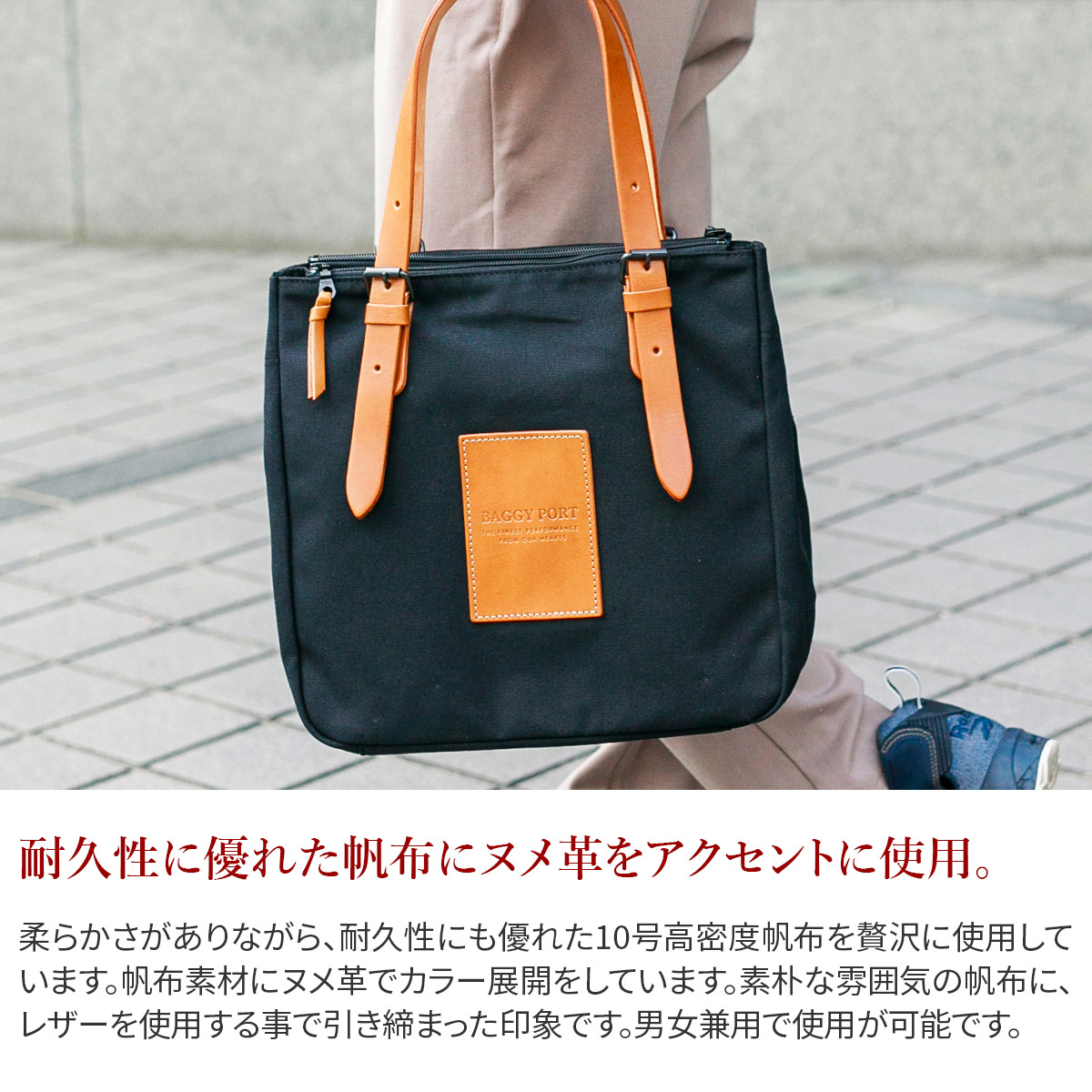 BAGGY PORT バギーポート 10号高密度帆布 BLACK ブラック トートバッグ（小） YNM-418｜sentire-one｜18