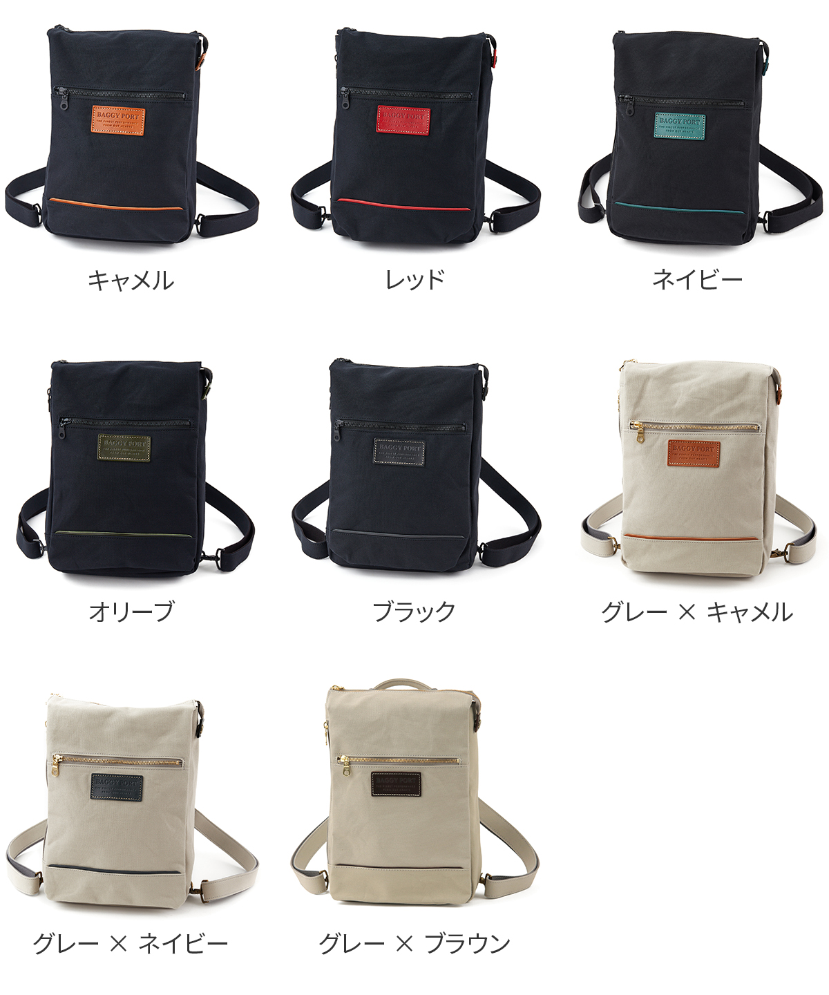 バギーポート 3年保証付 BAGGY PORT バギーポート 10号高密度帆布 BLACK ブラック 2WAY ミニリュック YNM-426_9