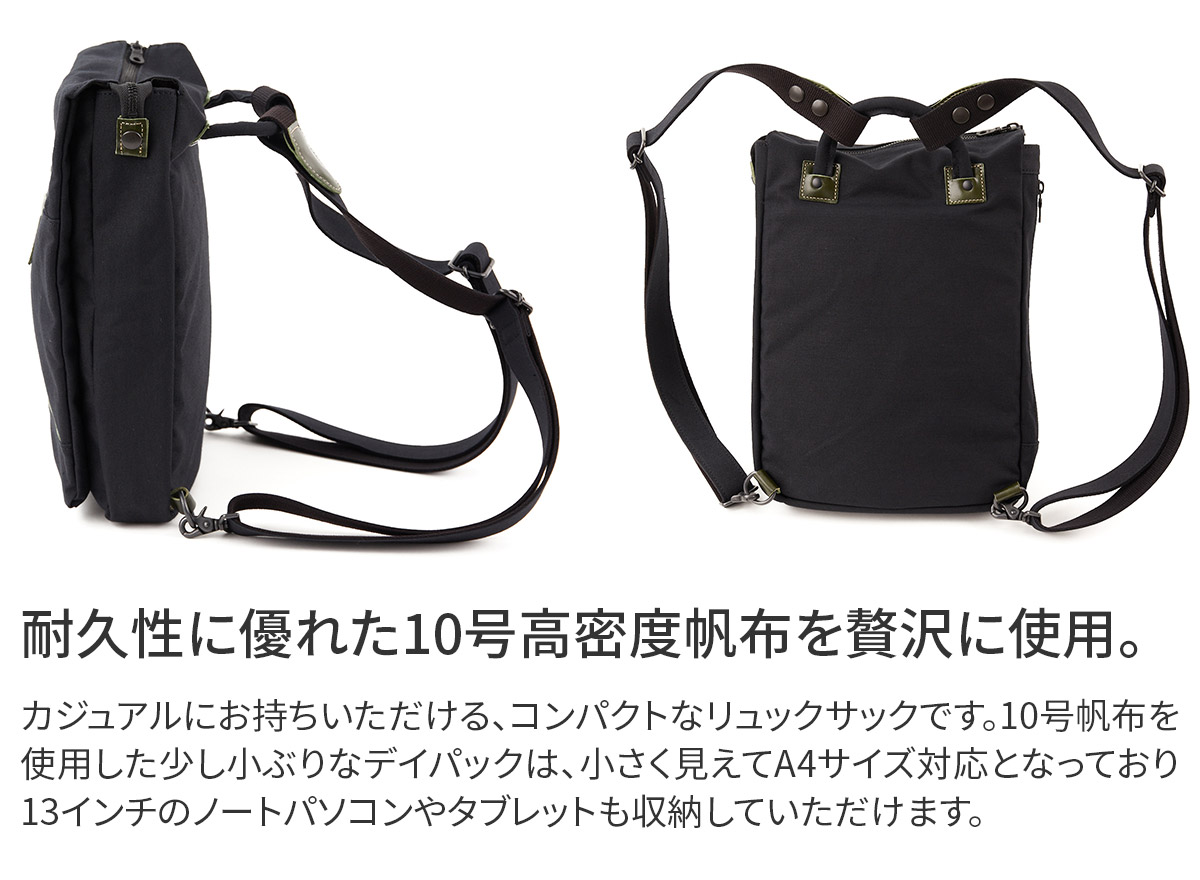 バギーポート 3年保証付 BAGGY PORT バギーポート 10号高密度帆布 BLACK ブラック 2WAY ミニリュック YNM-426_11