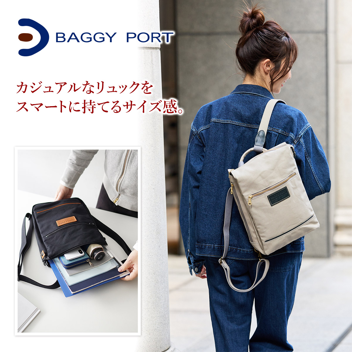 バギーポート 3年保証付 BAGGY PORT バギーポート 10号高密度帆布 BLACK ブラック 2WAY ミニリュック YNM-426_15