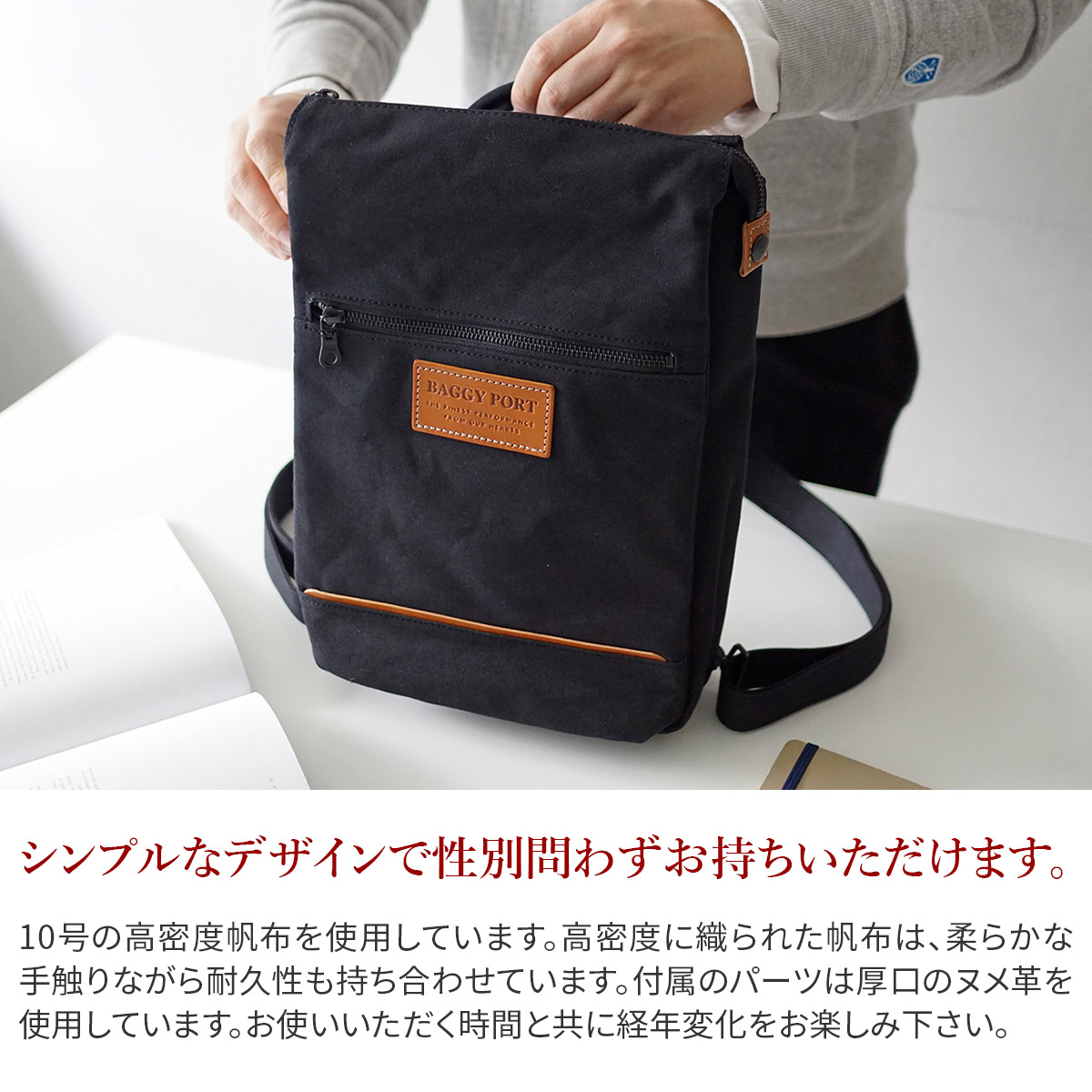 バギーポート 3年保証付 BAGGY PORT バギーポート 10号高密度帆布 BLACK ブラック 2WAY ミニリュック YNM-426_17