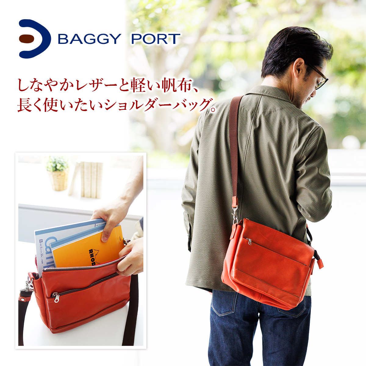 即納再入荷】 [2022年3月29日販売開始！ 新作 ]BAGGY PORT バギー