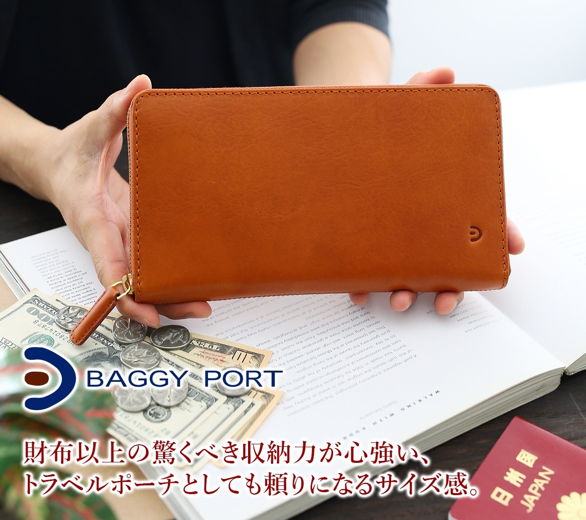 BAGGY PORT（バギーポート） 3年保証付 パンドーロ ラウンド小銭入れ