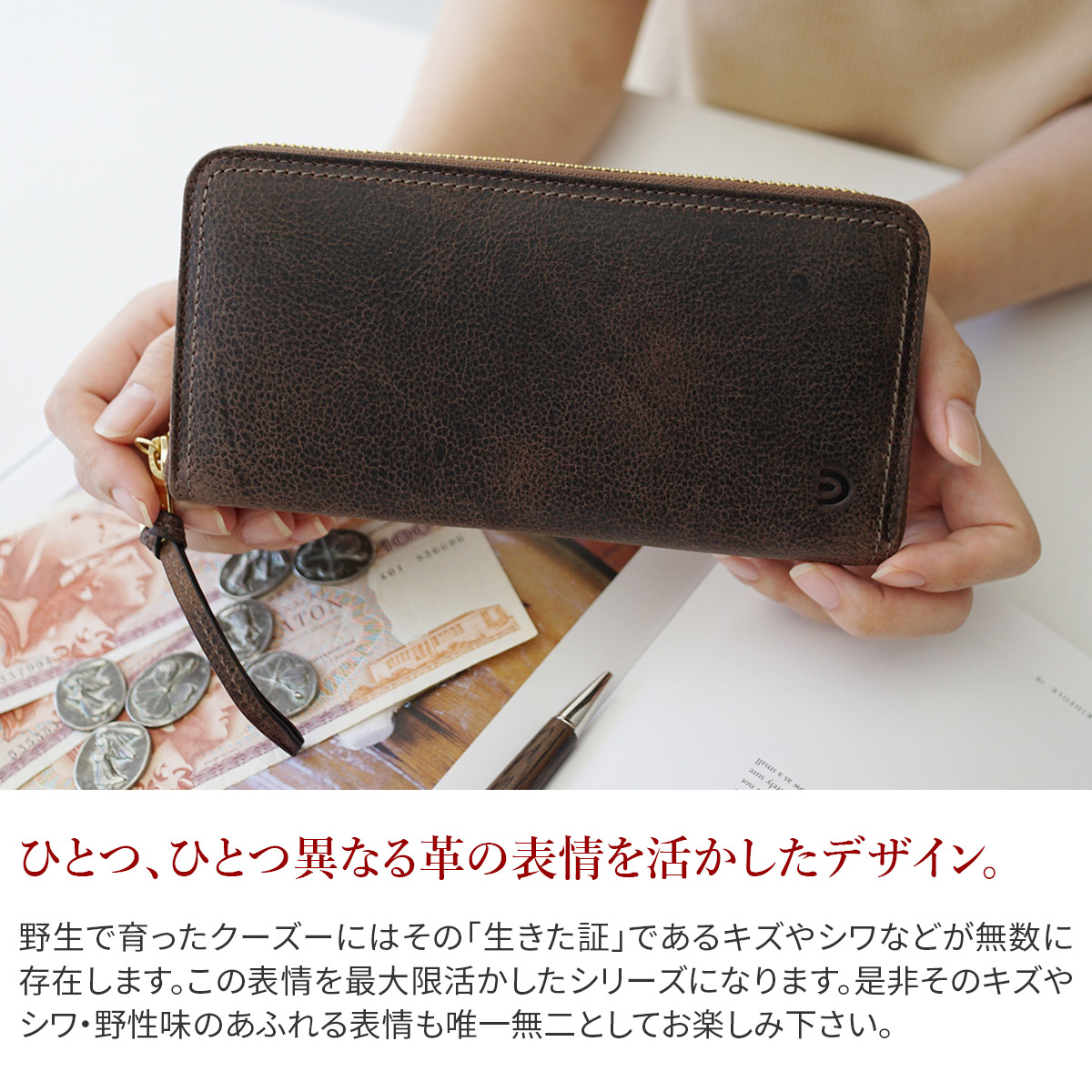 BAGGY PORT（バギーポート） 3年保証付 KUDU クーズー 小銭入れ付き長