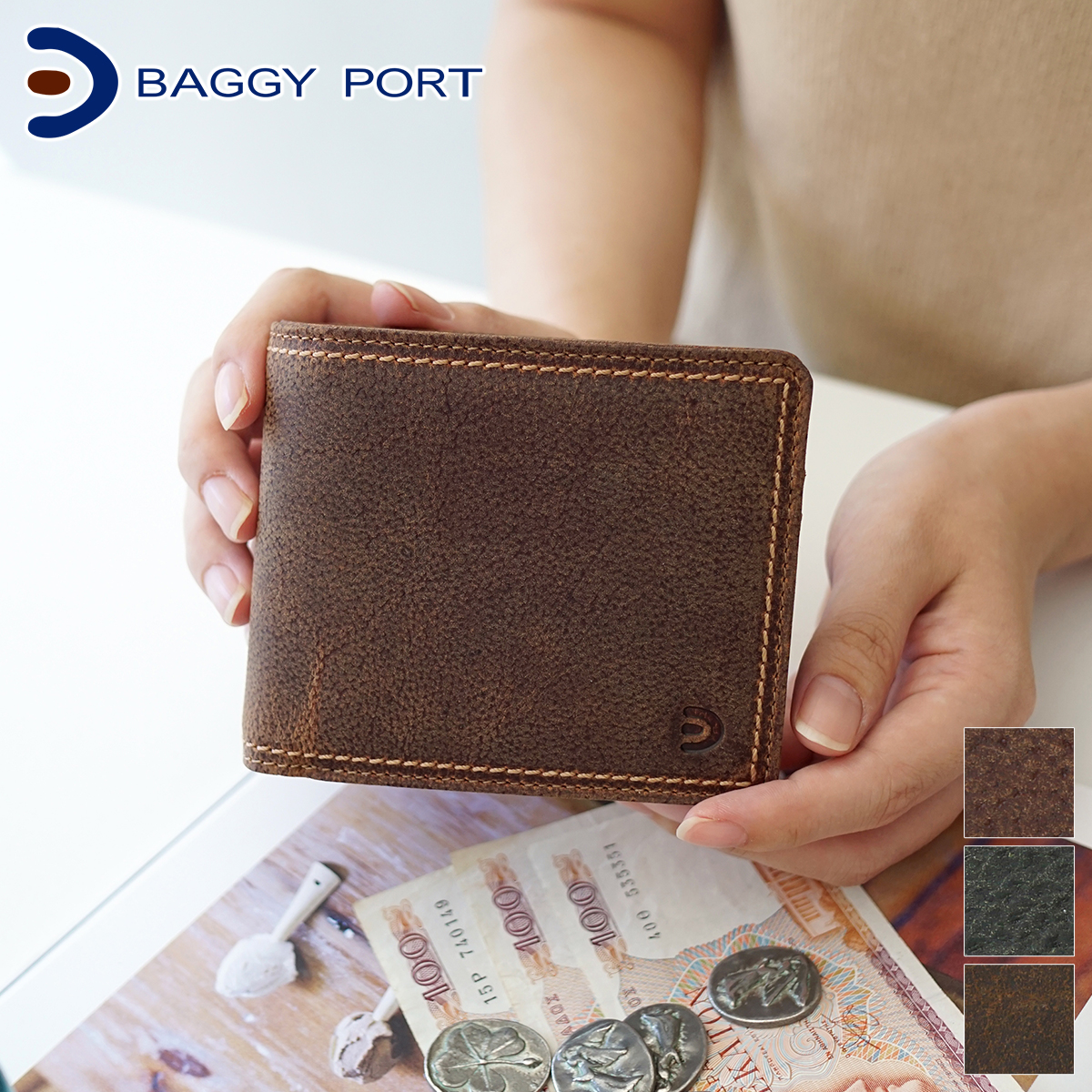 BAGGY PORT（バギーポート） 3年保証付 KUDU クーズー 小銭入れ付き二