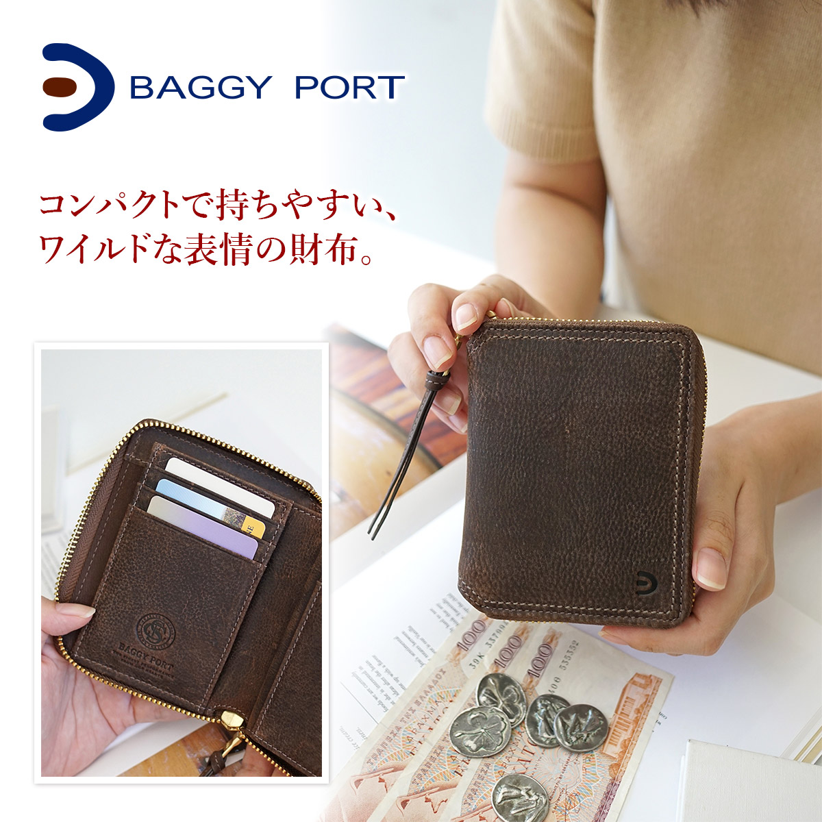 バギーポート　クーズー　ハーフウォレット　財布　kｕdｕ　BAGGY PORT BAGGY PORT 【最大p32％選べるノベルティ付】 バギーポート KUDU