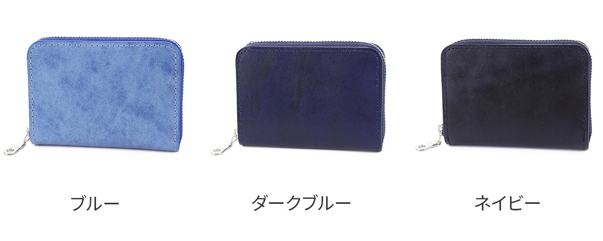 BAGGY PORT（バギーポート） 藍染めレザー シリーズ KOI INDIGO DYE