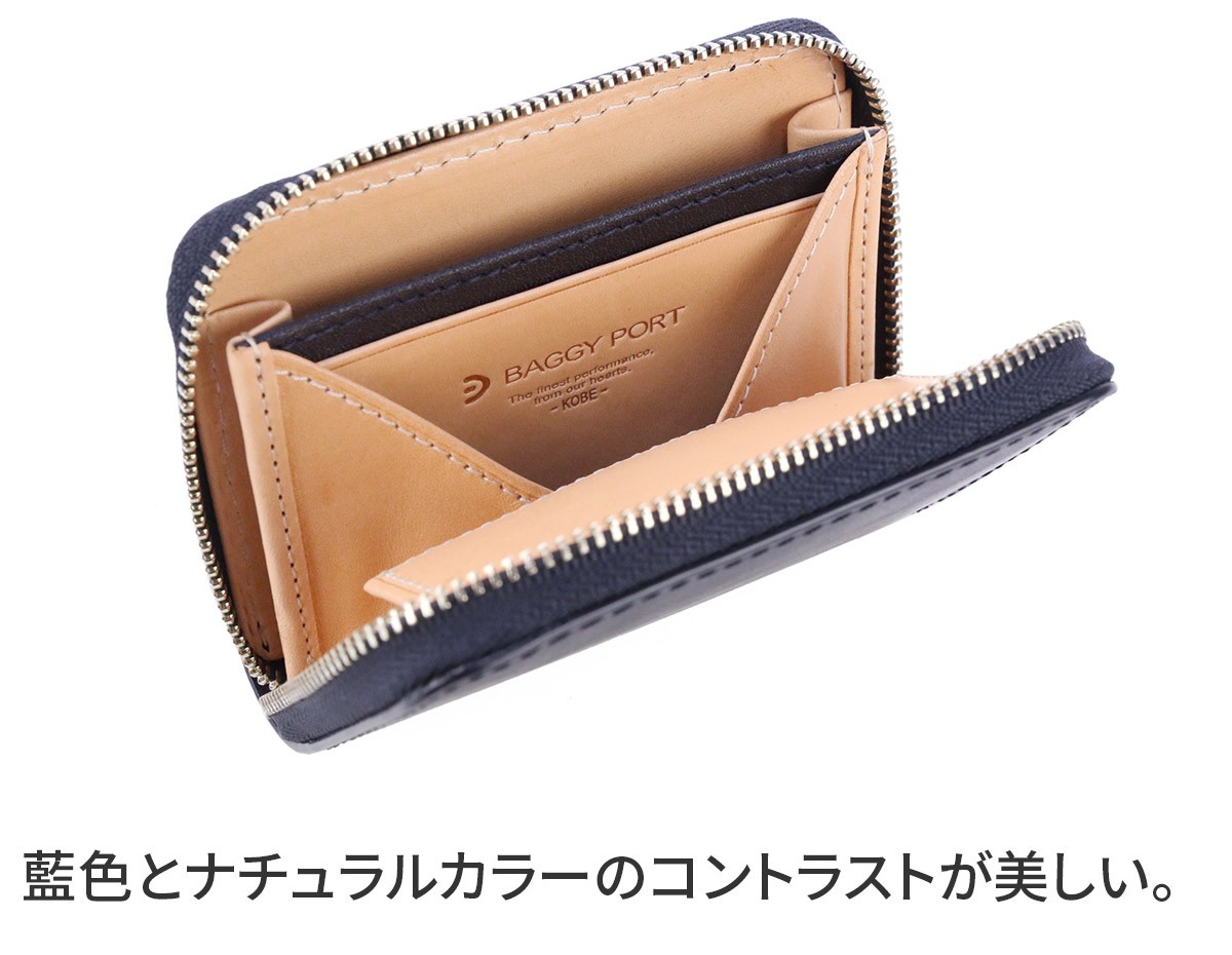 BAGGY PORT（バギーポート） 藍染めレザー シリーズ KOI INDIGO DYE