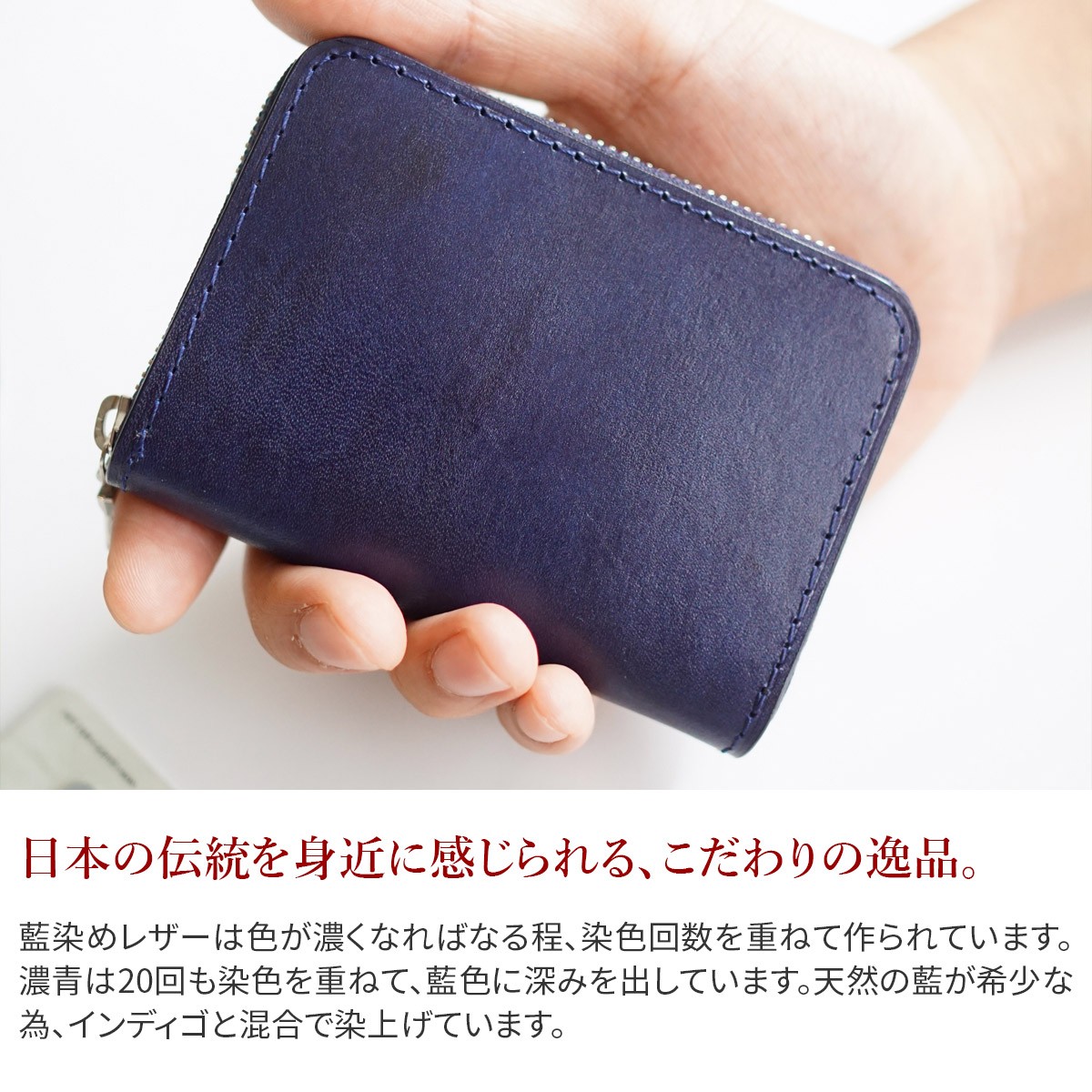 BAGGY PORT（バギーポート） 藍染めレザー シリーズ KOI INDIGO DYE