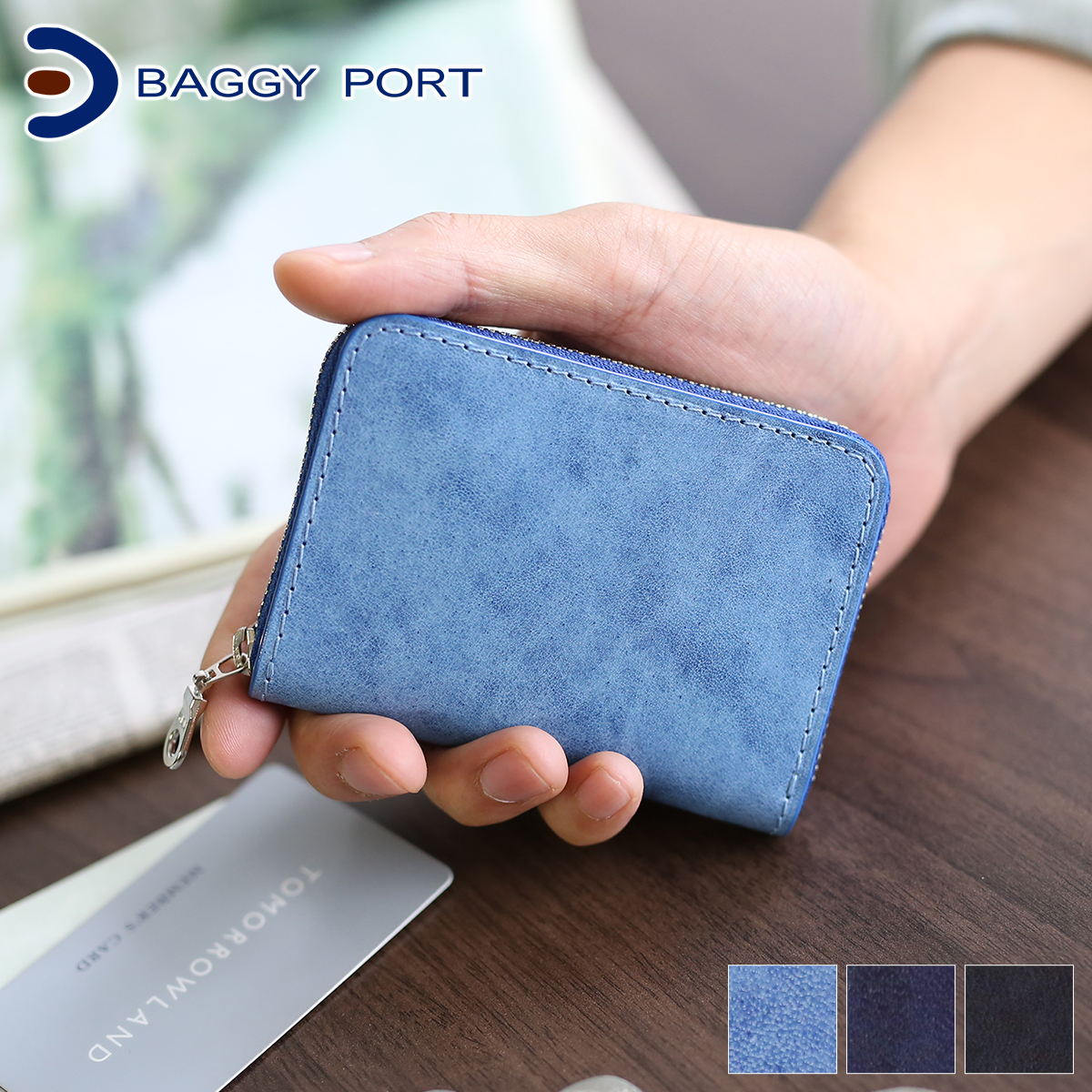 【商品レビューで＋5％】バギーポート 財布 BAGGY PORT ケース コーアイ KOI INDIGO DYE SMOOTH ZYS-089 BAGGY PORT（バギーポート） 藍染めレザー シリーズ KOI INDIGO DYE
